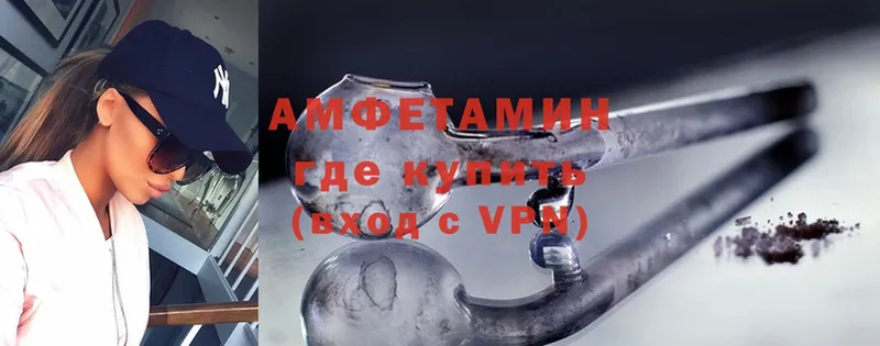 omg   Юрга  Amphetamine Розовый 